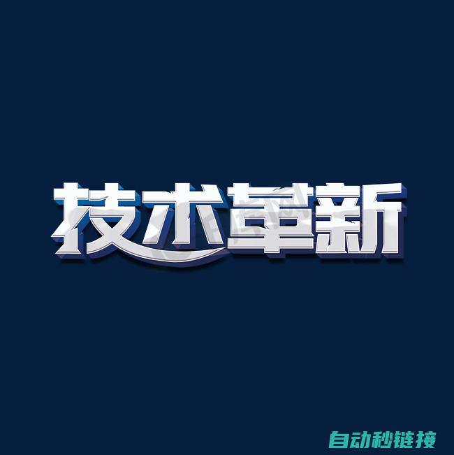 全新技术实践之探讨编程软件的相关内容与发展趋势 （科技大空间探索项目编号：2950913Z） (新技术应用与实践)