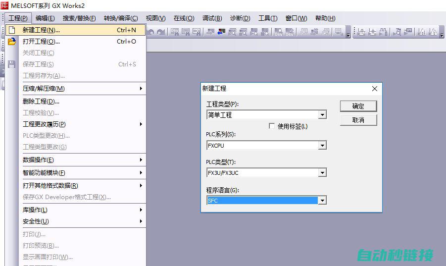 PLC程序设计中的关键要素及实际应用案例分析 (plc程序设计师)