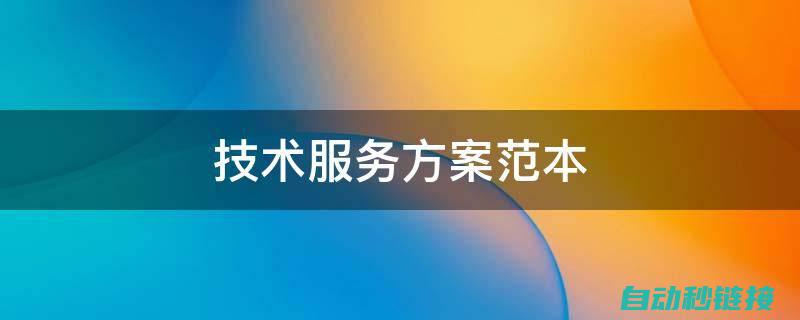 多种技术方案的比较分析 (多种技术方案能放在一起申请)