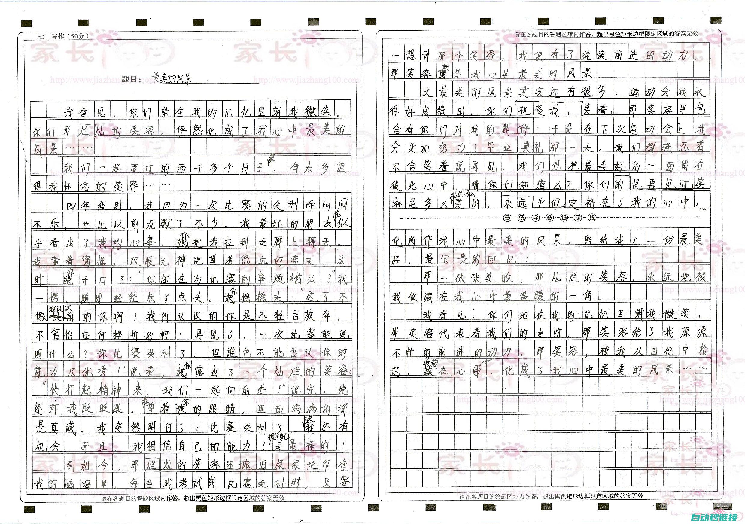 一步步教你掌握PLC子程序导入技巧 (如何练掌)