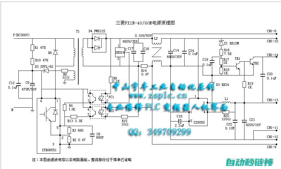 揭秘三菱PLC编程中的变量使用技巧 (揭秘三菱电梯发展史)