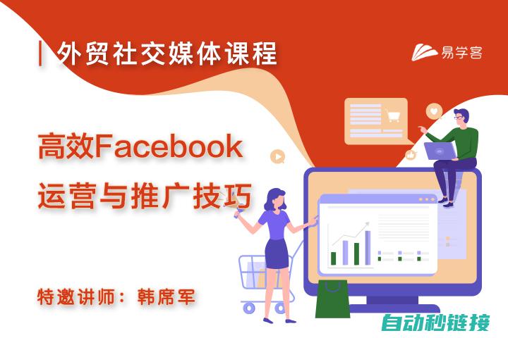 高效利用FB284核心功能 (高效利用风资源政策)