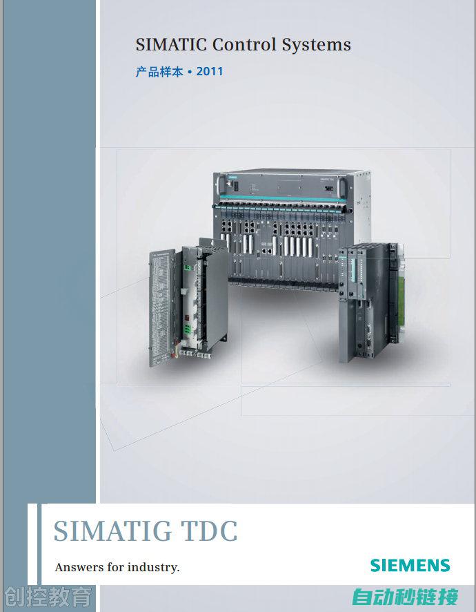 TDC程序下载指南 (tdc软件)