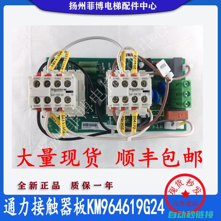 通力电梯变频器维修详解 (通力电梯变频器型号)