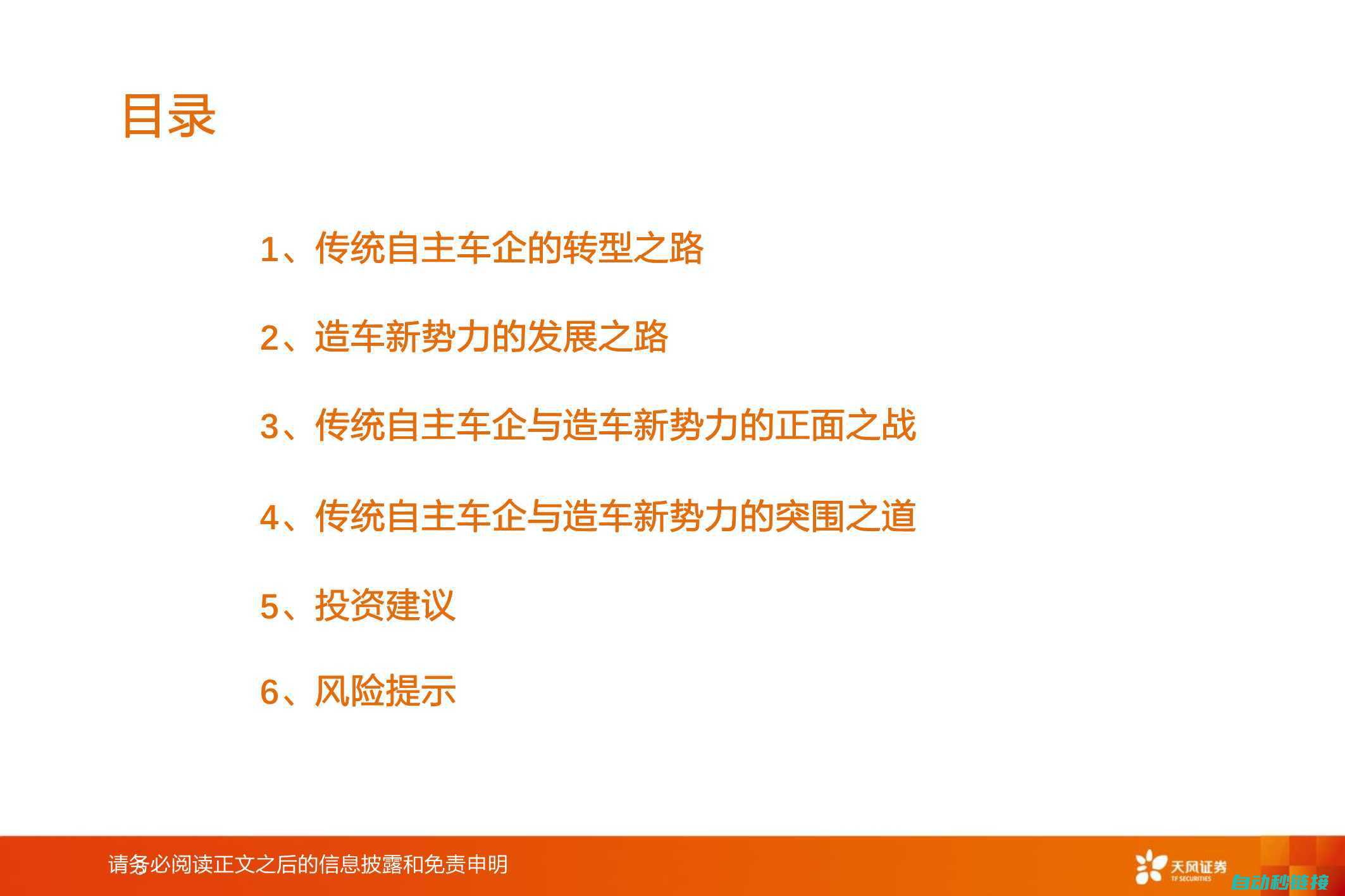 新一代智能自动化科技的突破方向 (新一代智能自动孵化机使用方法视频)