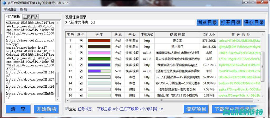 深入解析安装与操作步骤 (解析安装时出现问题怎么办)