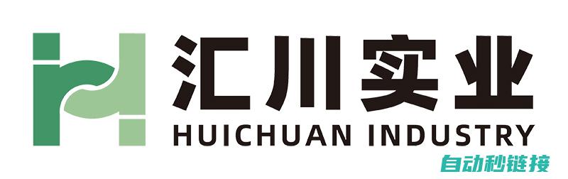 四、广东汇川伺服电机供应，行业领先的优质选择 (广东汇川机械)