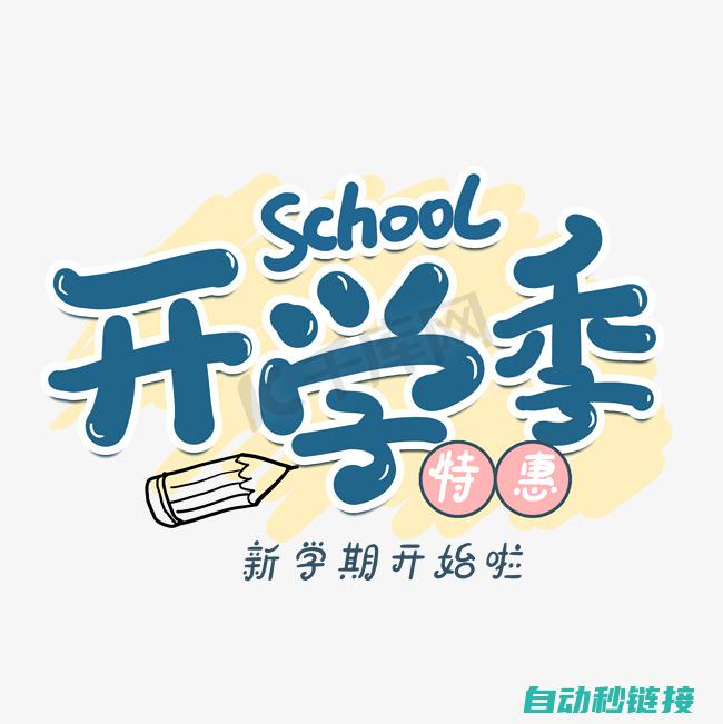 初学者指南与技巧 (学指南用指南)