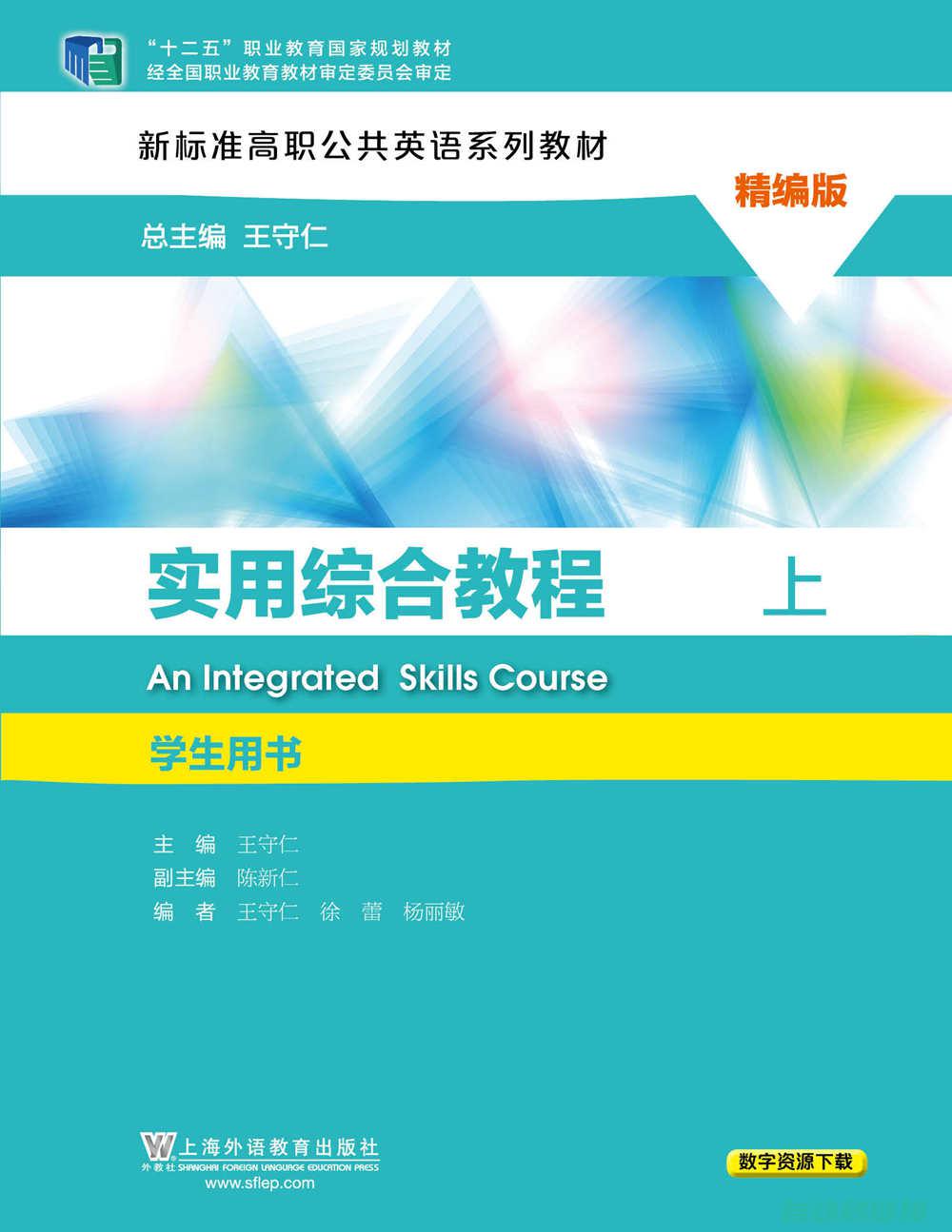 实用指南及技巧分享 (指南的实用性需要综合考量以下哪一条除外)