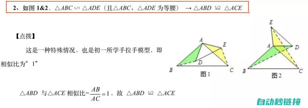 全面探究相似点与创新差异 (全面探究相似的成语)