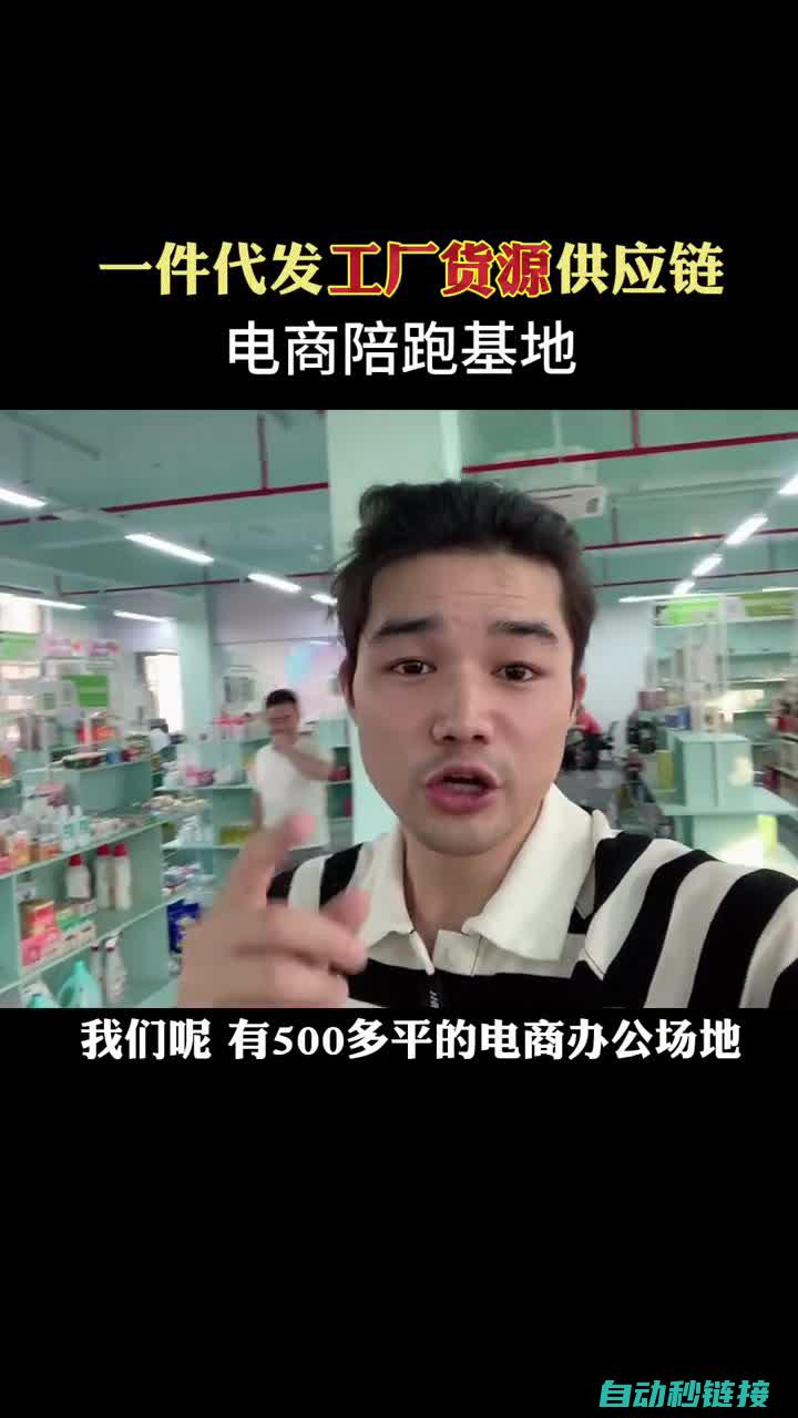 为不同行业提供延时解决方案，推动技术创新发展 (为不同行业提出建议)