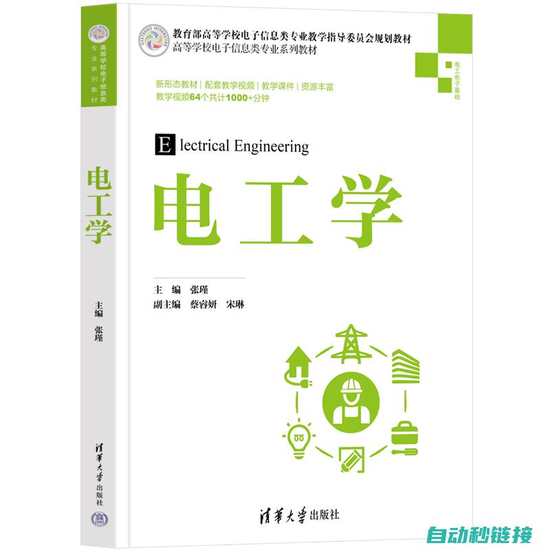 专业解析电工领域奥秘，实践经验与个人感悟的结合展示 (专业解析电工实训报告)