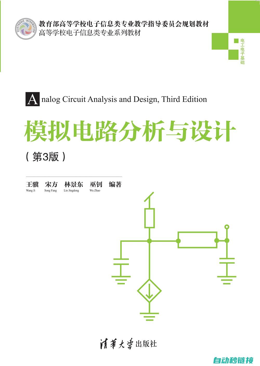 电路设计与维修实战经验分享 (电路设计与维修)