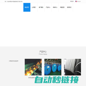 输送带_青岛输送带_青岛中青运橡胶有限公司