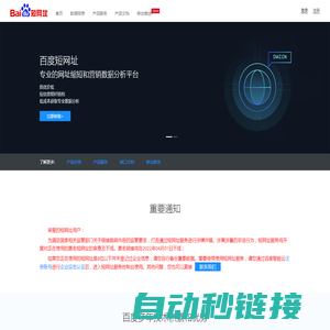 深圳格杰科技有限公司