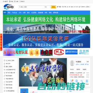 远创管理咨询网-中、小企业类管理咨询公司电子商务网站、B2B咨询企业展示网，免费B2B企业管理咨询网站